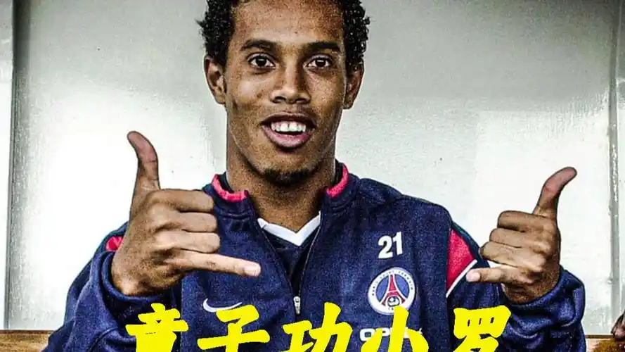 角的投資