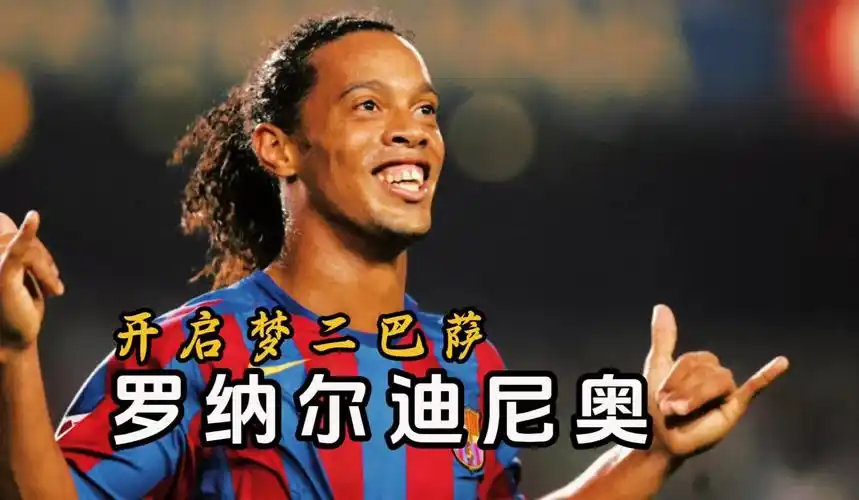 体的广泛报